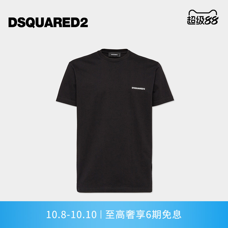 DSQUARED2/D2次方 男士棉质时尚简约短袖T恤