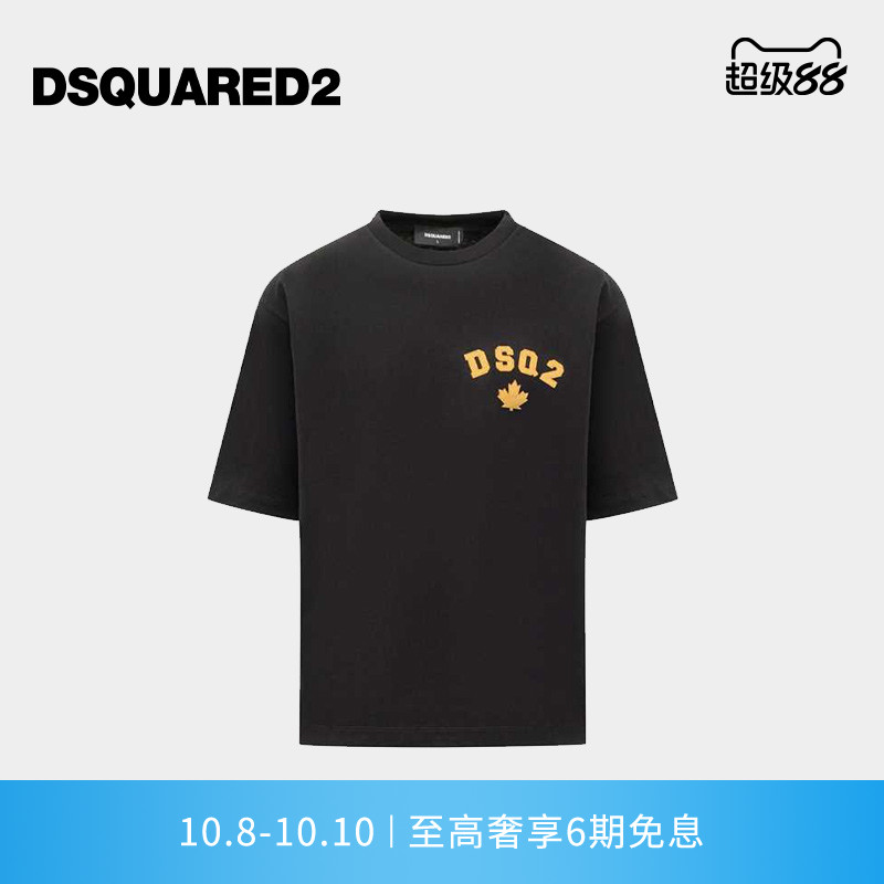 DSQUARED2/D2次方 秋冬系列 男士休闲宽松落肩袖棉质圆领短袖T恤