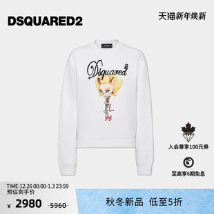 2025秋冬女士时尚 D2次方 DSQUARED2 简约卫衣上衣 新品