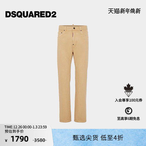 DSQUARED2/D2次方 2024秋冬系列 男士浅色宽松休闲牛仔裤642 JEAN