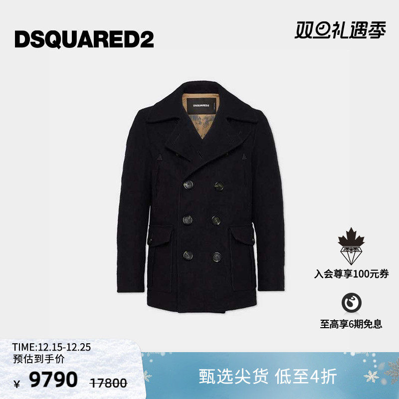 DSQUARED2/D2次方 男士简约双排扣大衣外套
