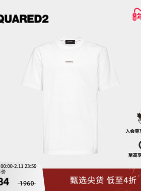 【4折】DSQUARED2/D2次方 2024秋冬系列 男士纯色简约圆领T恤
