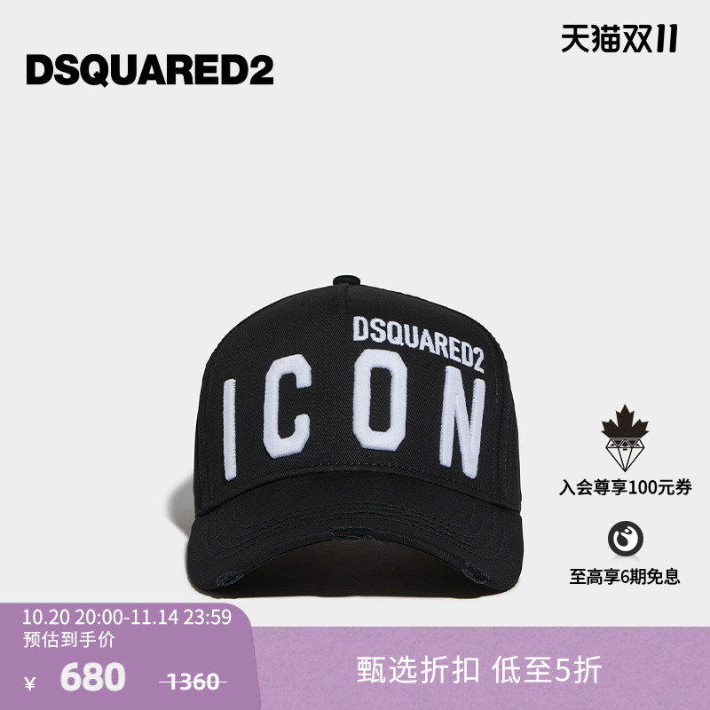 【5折】DSQUARED2/D2次方 2024秋冬系列 男士休闲日常棒球帽