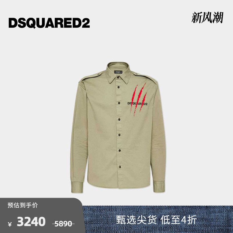 DSQUARED2/D2次方 男士休闲长袖衬衫上衣
