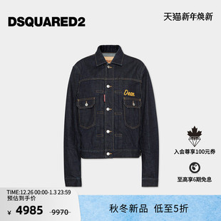 D2次方 DSQUARED2 2025秋冬女士深色简约牛仔外套 新品