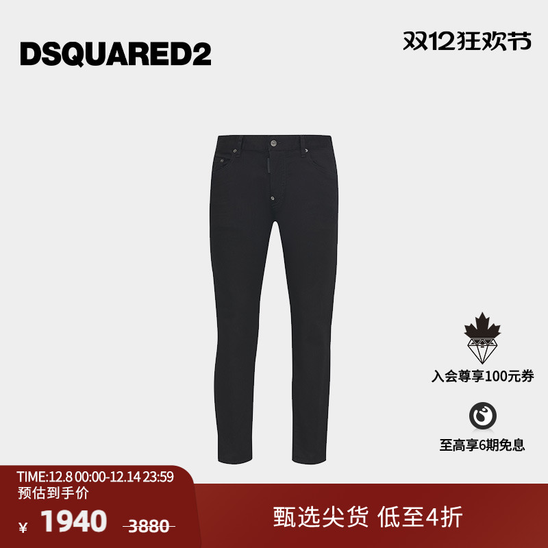 【5折】DSQUARED2/D2次方  男士修身黑色时尚牛仔裤SKATER