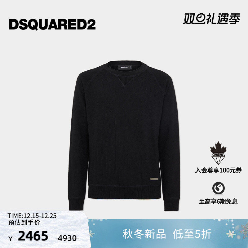 【新品7折】DSQUARED2/D2次方 2025秋冬 男士圆领时尚休闲针织衫