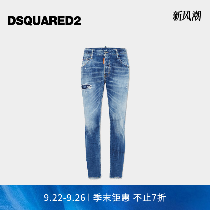【新季首降】DSQUARED2/D2次方  男士复古修身水洗牛仔裤Skater
