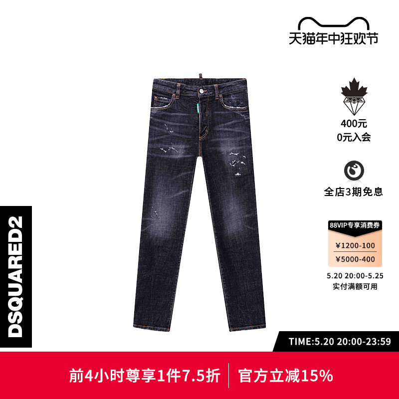 DSQUARED2/D2次方 春夏系列女士黑色长裤水洗破洞做旧牛仔裤潮