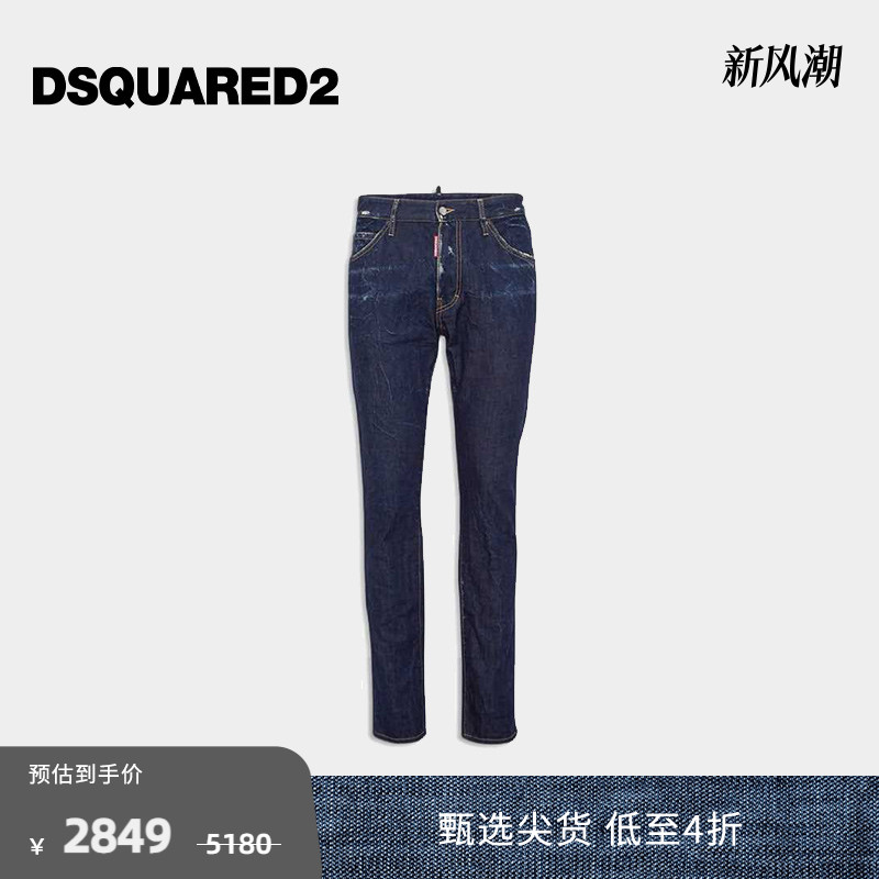 DSQUARED2/D2次方 秋冬系列 男士棉质休闲牛仔裤Bro Jean