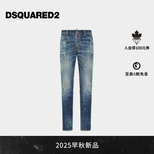 牛仔裤 男士 复古做旧修身 Guy Cool D2次方 DSQUARED2 2025秋冬新品