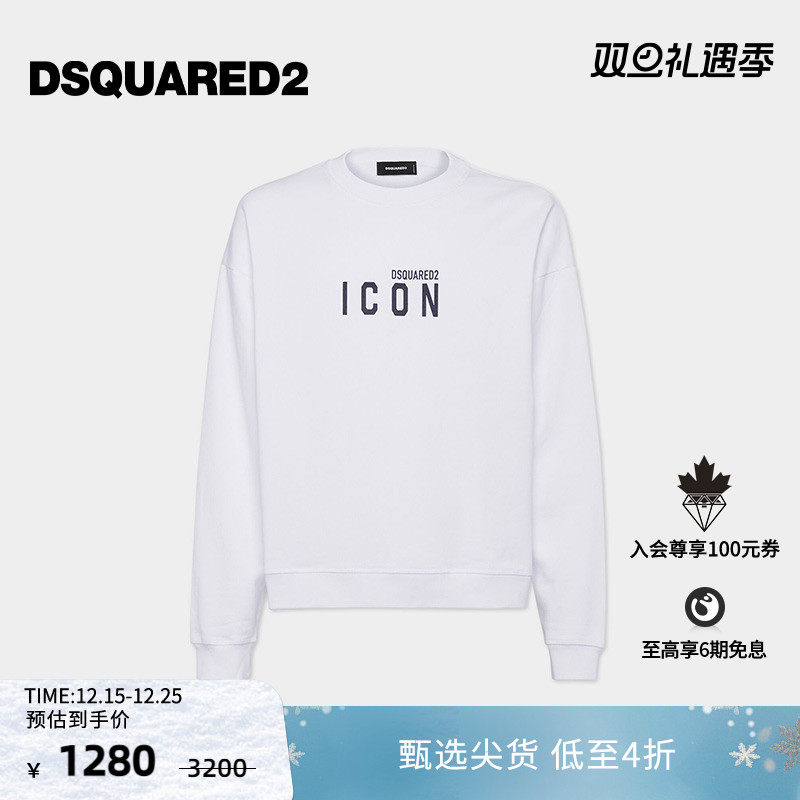 【4折】DSQUARED2/D2次方  男士休闲简约圆领卫衣