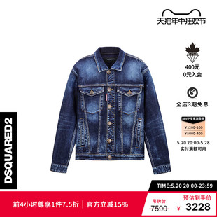 男士 DSQUARED2 秋冬系列 复古时尚 D2次方 牛仔外套