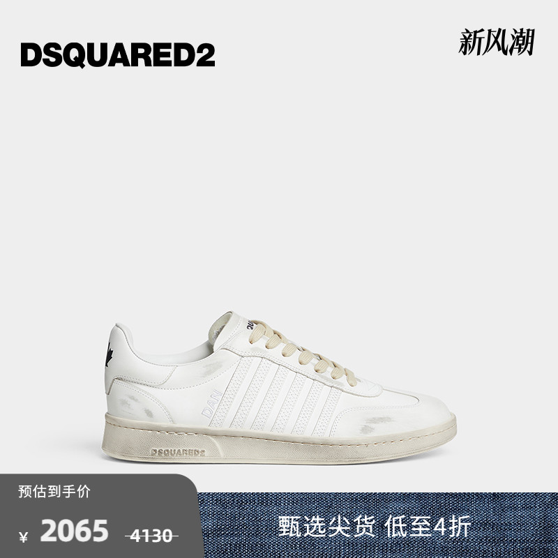 【5折】DSQUARED2/D2次方  男士复古做旧时尚休闲鞋