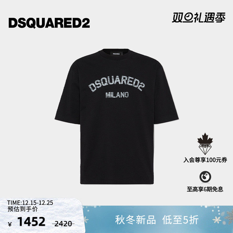 【新品7折】DSQUARED2/D2次方 2025秋冬男士宽松时尚圆领T恤