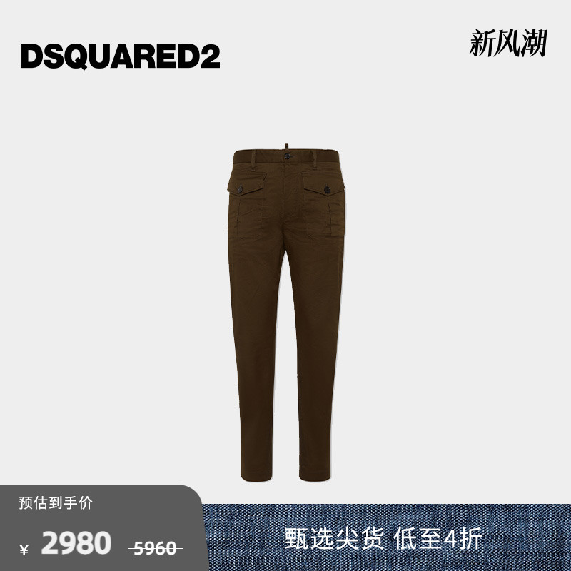 【5折】DSQUARED2/D2次方  男士商务时尚休闲裤