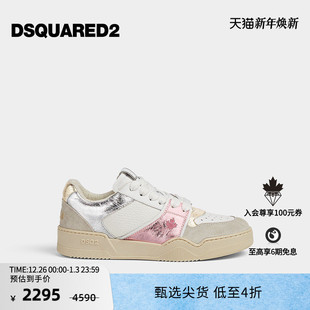 2024秋冬系列 D2次方 DSQUARED2 女士低帮系带休闲鞋 5折