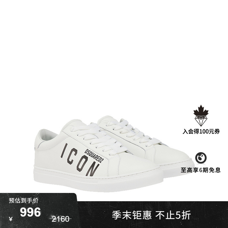 【精选折扣】DSQUARED2/D2次方  女士ICON系带浅口时尚休闲鞋