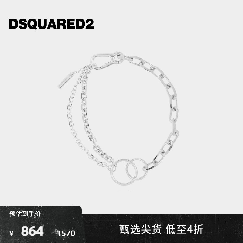 DSQUARED2/D2次方 银色金属项链