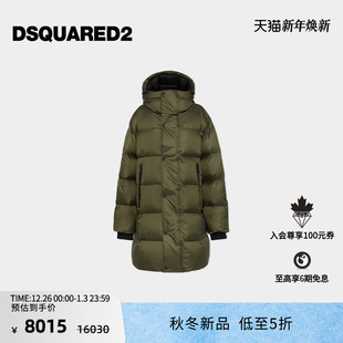 新品 2025秋冬女士简约时尚 7折 D2次方 羽绒服 DSQUARED2