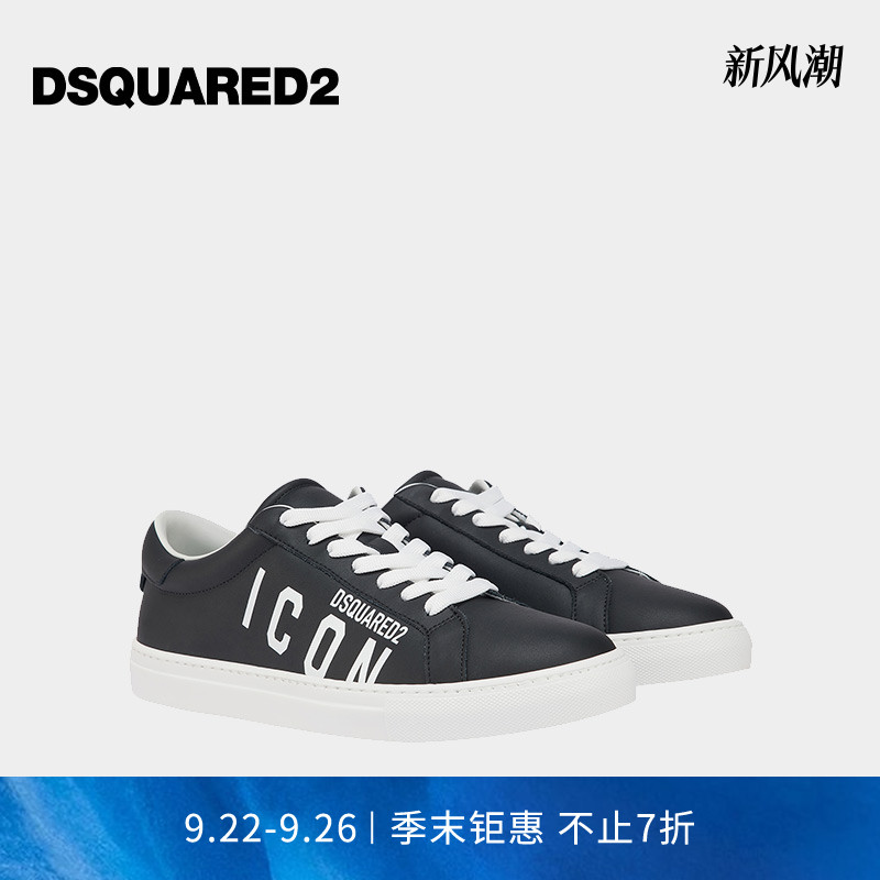 DSQUARED2/D2次方  男士ICON简约时尚系带休闲鞋
