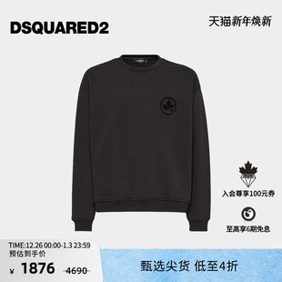 男士 D2次方 DSQUARED2 休闲宽松圆领套头卫衣上衣 4折