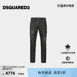 D2次方 DSQUARED2 2025秋冬男士 修身 Skater 复古牛仔裤 新品