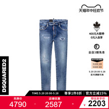 蓝色水洗牛仔裤 DSQUARED2 D2次方 男士 修身 春夏系列