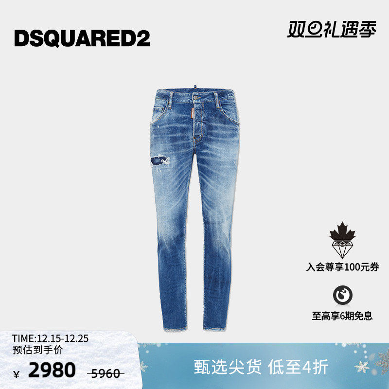 【5折】DSQUARED2/D2次方  男士复古修身水洗牛仔裤Skater