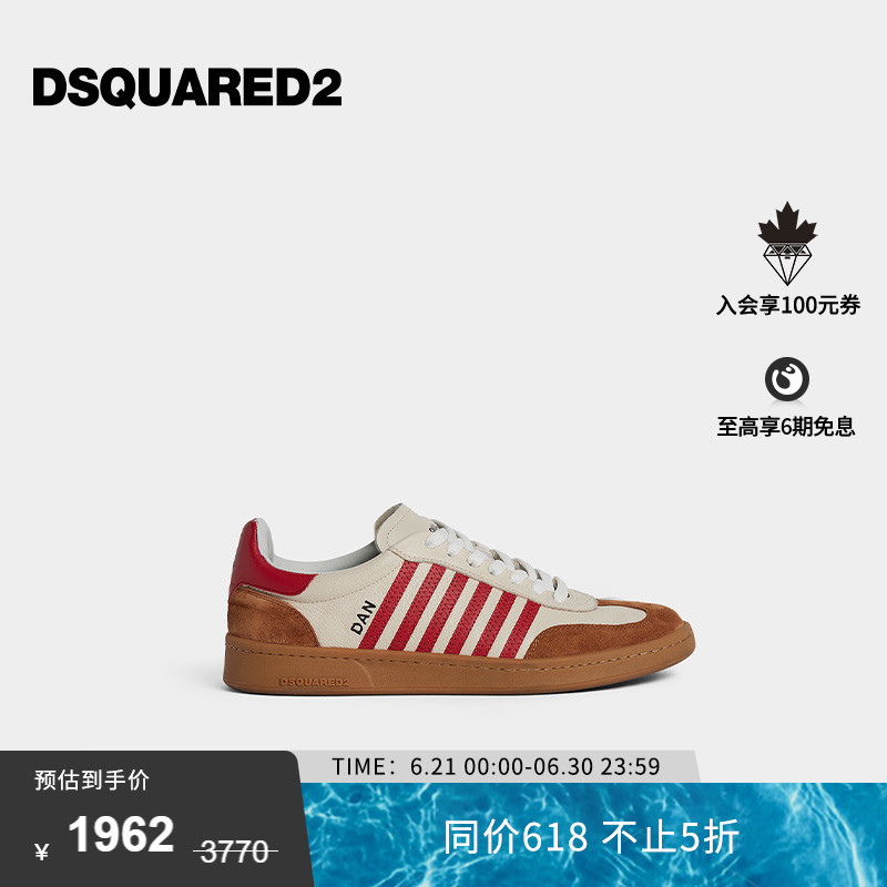 DSQUARED2/D2次方 2024秋冬系列 男士多色时尚日常休闲运动鞋