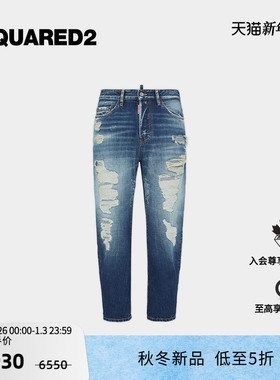 【新品】DSQUARED2/D2次方 2025秋冬男士宽松时尚牛仔裤Bro Jeans
