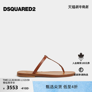 男士 2025夏日胶囊系列 度假风时尚 凉鞋 DSQUARED2 人字拖鞋 D2次方