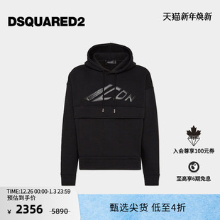 男士 D2次方 DSQUARED2 简约休闲连帽卫衣 4折