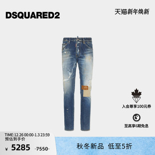 D2次方 2025秋冬 男士 Cool DSQUARED2 复古做旧牛仔裤 Guy 新品