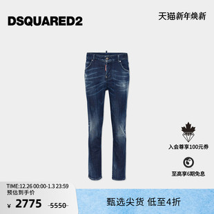 D2次方 DSQUARED2 女士修身 水洗破洞牛仔裤 Girl Cool 5折
