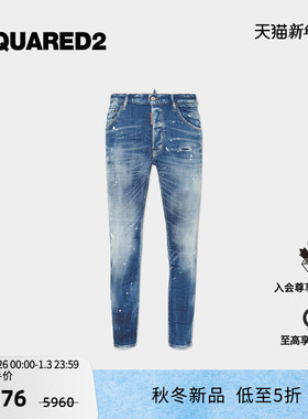【新品】DSQUARED2/D2次方 2025秋冬男士修身牛仔裤Skater