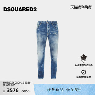 D2次方 DSQUARED2 2025秋冬男士 修身 Skater 牛仔裤 新品