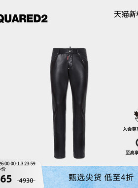 【5折】DSQUARED2/D2次方 男士黑色修身皮质牛仔裤Cool Guy