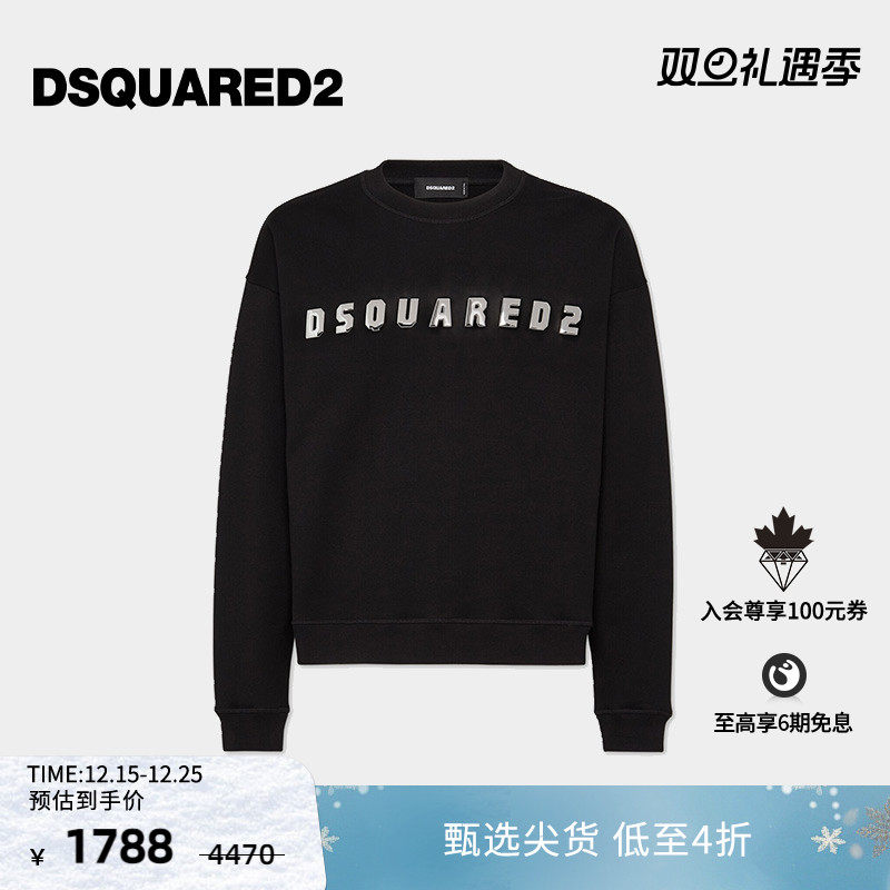 【4折】DSQUARED2/D2次方  男士棉质圆领休闲卫衣