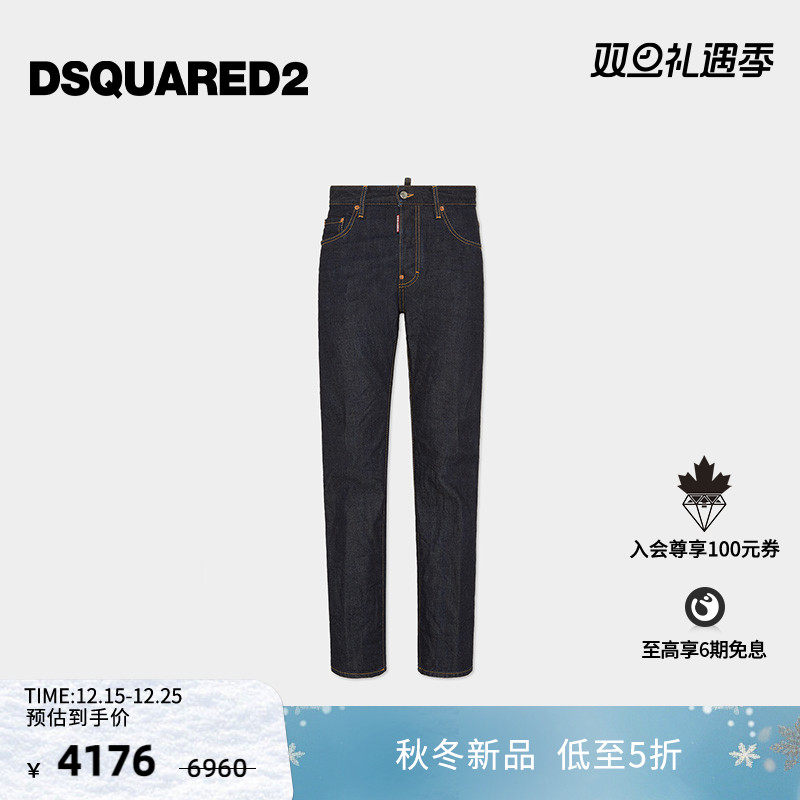 【新品】DSQUARED2/D2次方 2025秋冬男士直筒牛仔裤642 Jean