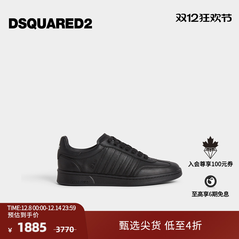 【5折】DSQUARED2/D2次方 2024秋冬男士简约时尚运动休闲鞋