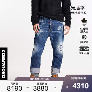 DSQUARED2男士蓝色水洗牛仔裤