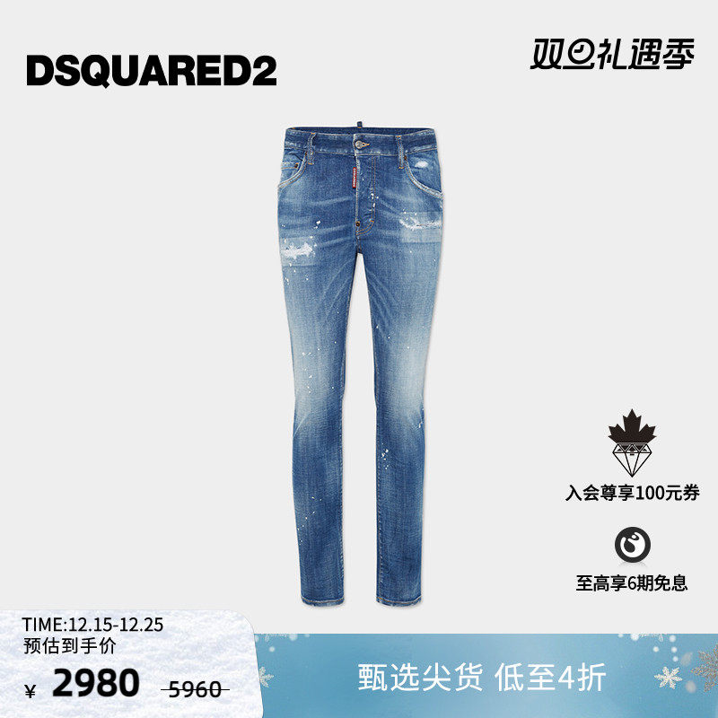 【5折】DSQUARED2/D2次方  男士修身复古牛仔裤SUPER TWINKY