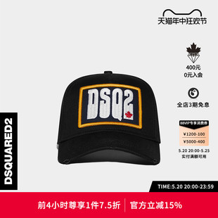 春夏系列 男士 D2次方 DSQUARED2 黑色logo休闲百搭鸭舌帽