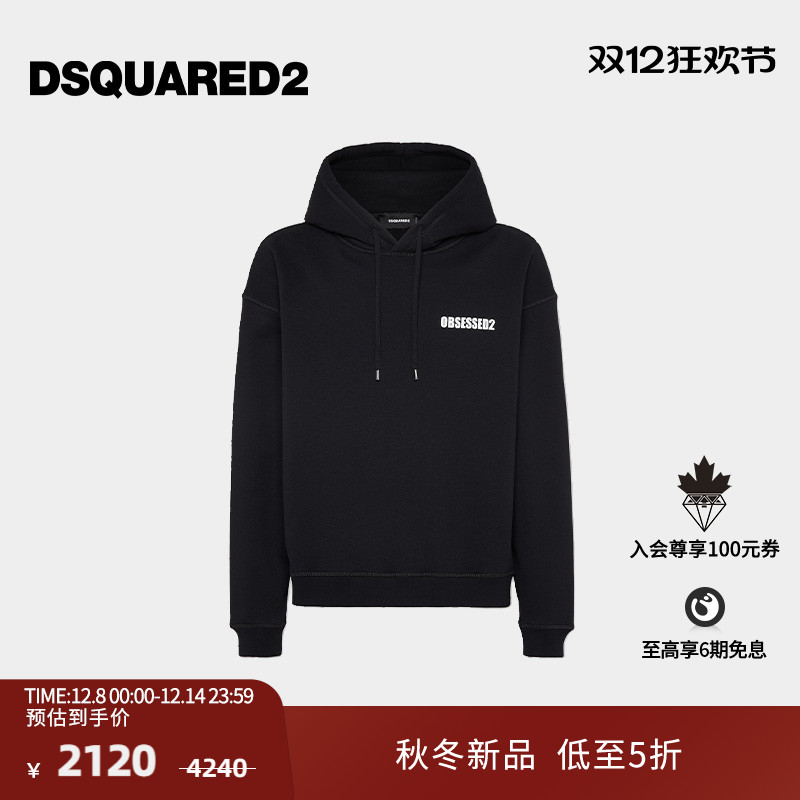 【新品7折】DSQUARED2/D2次方 2025秋冬男士简约连帽套头卫衣
