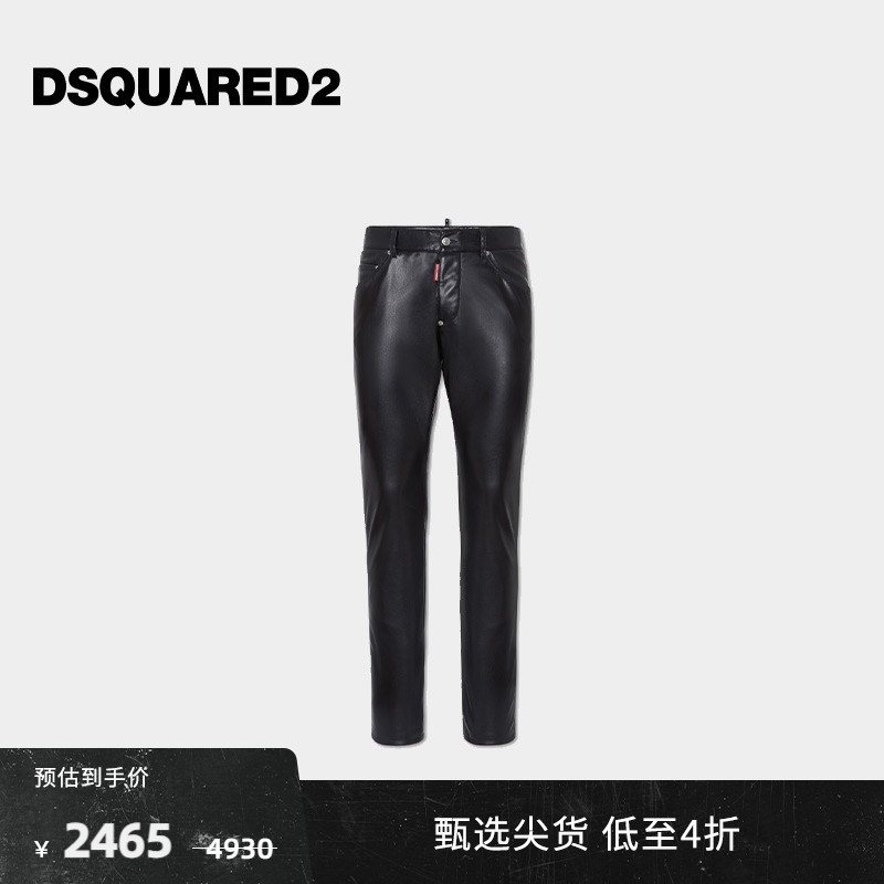 【5折】DSQUARED2/D2次方 男士黑色修身皮质牛仔裤Cool Guy