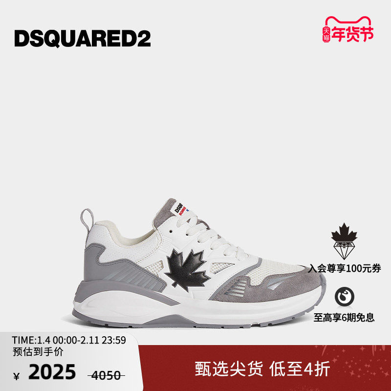 【5折】DSQUARED2/D2次方 2024秋冬系列 男士时尚系带休闲鞋