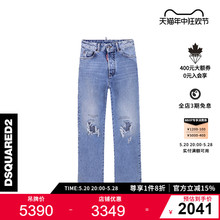 舒适牛仔裤 D2次方 潮 早秋系列女士浅色直筒破洞时尚 DSQUARED2