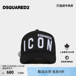 5折 男士 DSQUARED2 2024秋冬系列 休闲日常棒球帽 D2次方