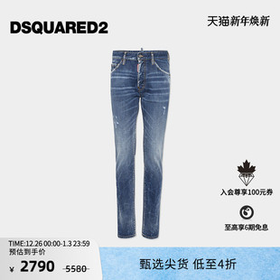 男士 时尚 休闲修身 DSQUARED2 COOL 2024秋冬系列 牛仔裤 GUY D2次方
